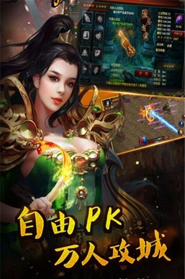 冰封斩神传奇下载_冰封斩神传奇手机app完整版v1.0
