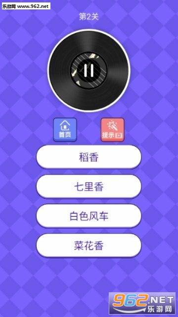 超级猜猜猜游戏安卓软件_超级猜猜猜游戏安卓软件中文版下载_超级猜猜猜游戏安卓软件iOS游戏下载