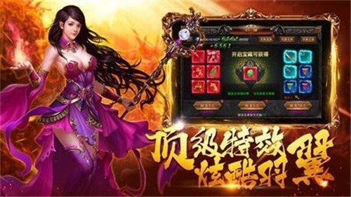 苍月合击传奇手机app下载_苍月合击传奇(附激活码)APP版下载v3.39