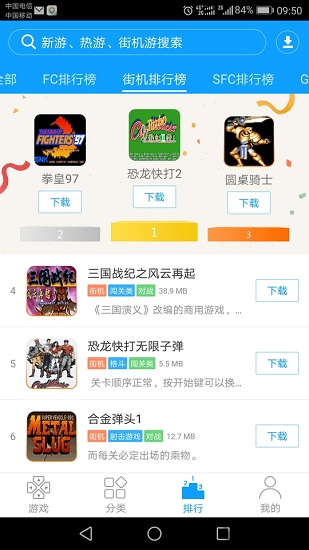 畅玩空间手机版下载_畅玩空间游戏平台手机版下载v1.1.0.0 官方版