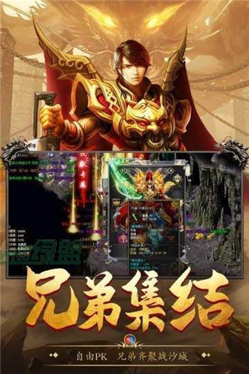 高爆复古传奇BT版下载_高爆复古传奇BT版游戏下载v2.58