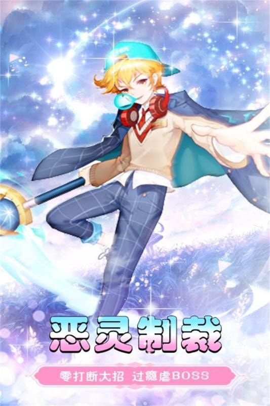 黑暗契约中文版-黑暗契约升级版下载 v1.8.0