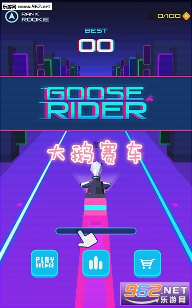 大鹅赛车游戏