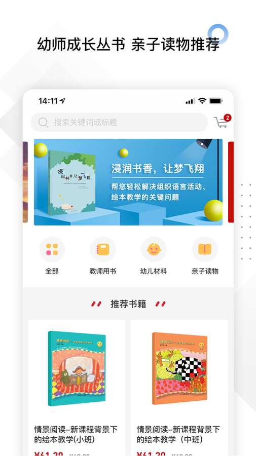 师享童年下载_师享童年下载积分版_师享童年下载下载