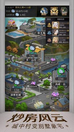 亿万人生红包版下载正版_亿万人生红包版下载正版官网版v3.1.1