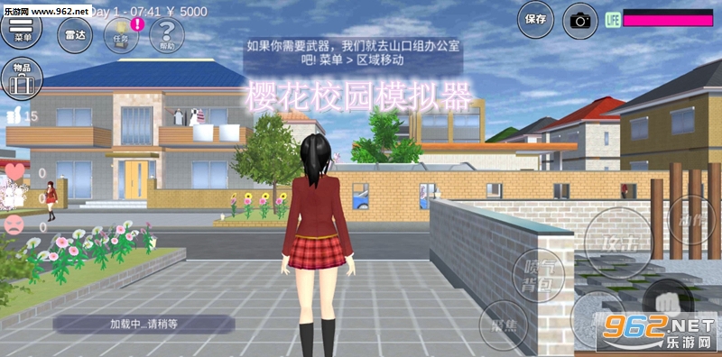 樱花校园模拟器医护模式新服饰免费解锁版