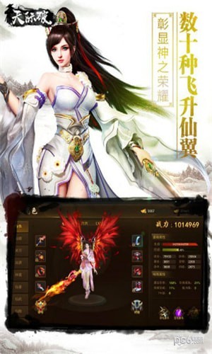 天际破下载