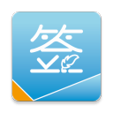 智签君 智签君