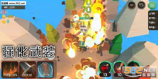 强化武装破解版