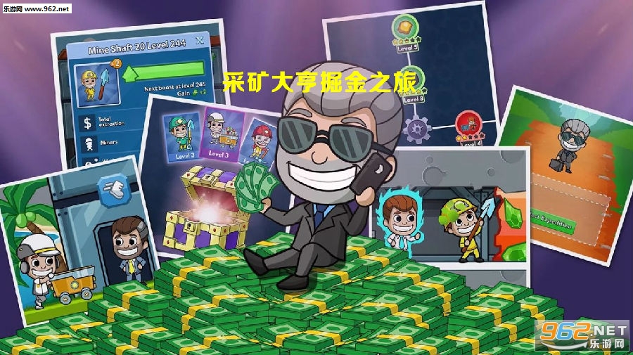 采矿大亨掘金之旅中文版