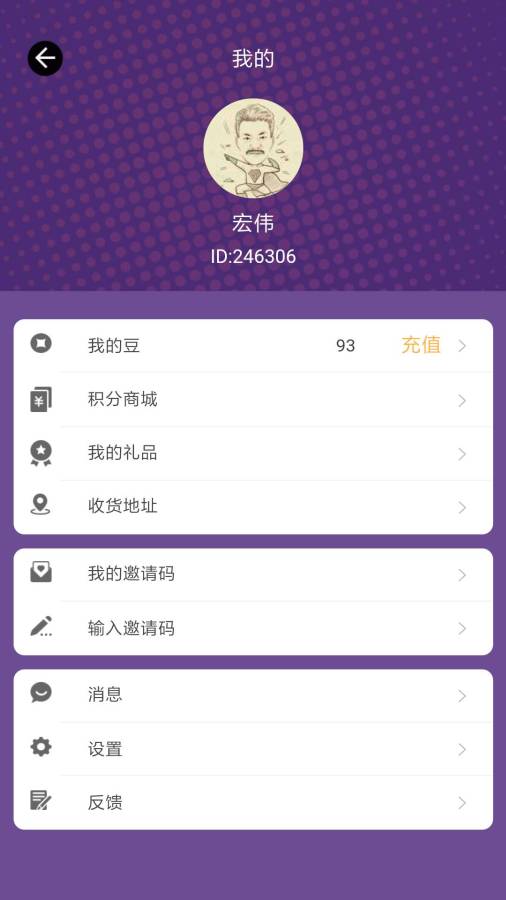 欢乐推下载_欢乐推下载最新版下载_欢乐推下载电脑版下载