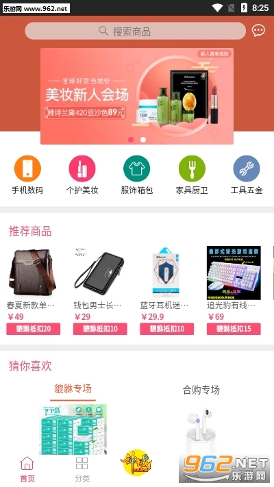 神域online红包版(玩游戏赚钱)_神域online红包版(玩游戏赚钱)官方版