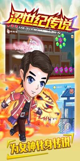 涩世纪传说(官方手游)app_涩世纪传说(官方手游)app手机版安卓