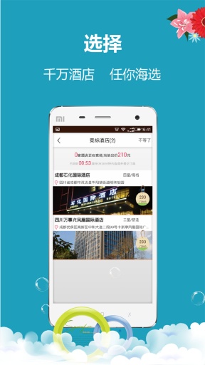 规途app_规途app最新版下载_规途app官方版