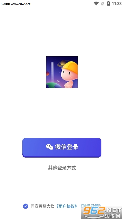 百货大楼游戏领红包_百货大楼游戏领红包手机版_百货大楼游戏领红包安卓版