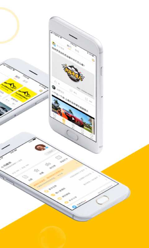 小马撒欢app_小马撒欢app攻略_小马撒欢app小游戏