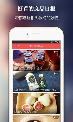 单糖app_单糖app攻略_单糖app安卓版下载