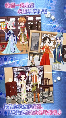 恋星水浒传ios游戏下载