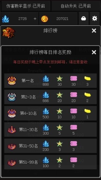 像素世界冒险游戏下载_像素世界冒险汉化版下载v1.0.8 手机版