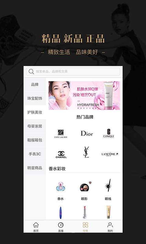 Jstyle精美app_Jstyle精美app电脑版下载_Jstyle精美app下载