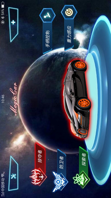 魔力赛车APP-魔力赛车官方版下载 v3.8