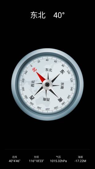 中国地图app_中国地图app安卓版_中国地图app最新官方版 V1.0.8.2下载