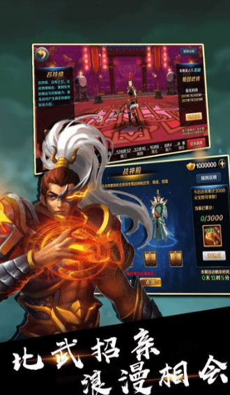 昆仑界ios版