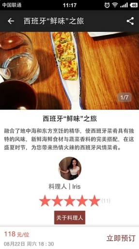 嘴角app_嘴角app安卓版_嘴角app下载