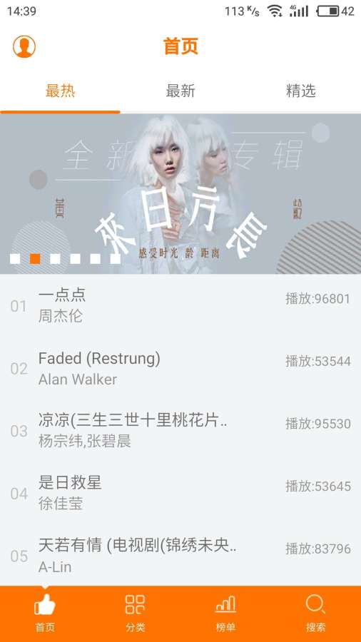 铃声物语app_铃声物语appios版下载_铃声物语app官网下载手机版