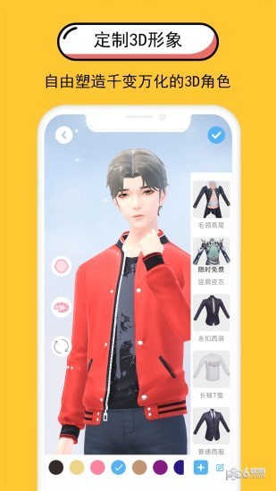 逗看手机版