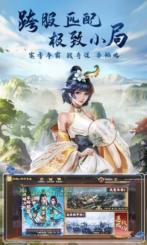 胡莱三国手机版(附兑换码)手机app下载_胡莱三国手机版下载安装v5.1