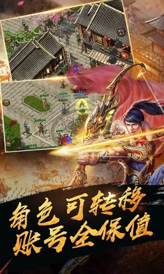 飞扬神途1.76手机版_飞扬神途1.76手机版2021新版下载v1.76