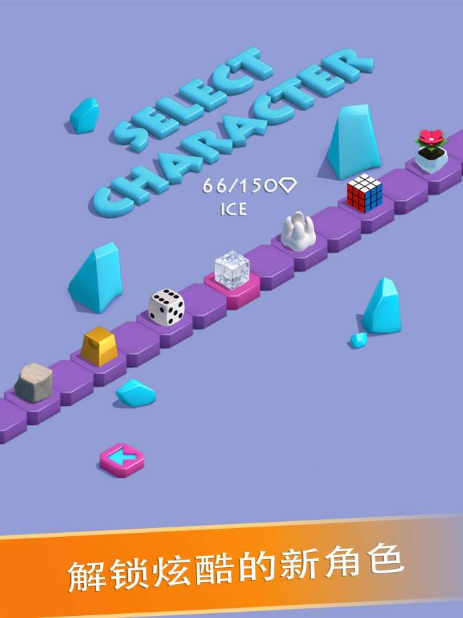滑动路径app_滑动路径appios版下载_滑动路径app积分版