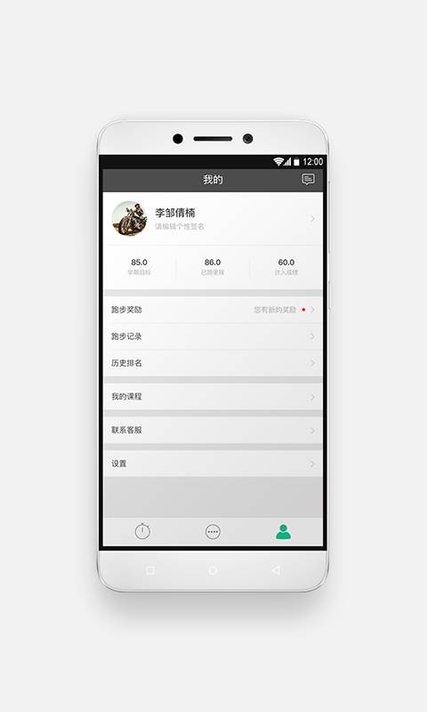运动世界校园app_运动世界校园app手机游戏下载_运动世界校园appapp下载