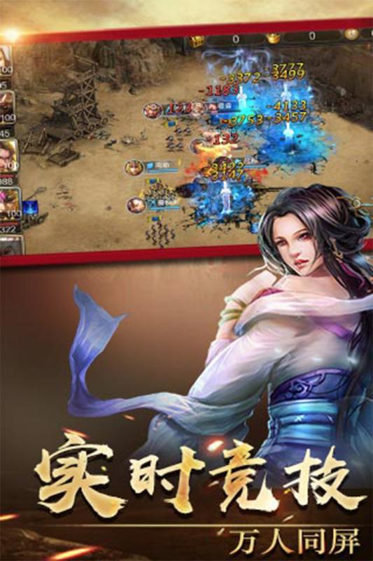 侠义九州手机app下载（暂未上线）_侠义九州手机app手机安卓版v1.0.900.108
