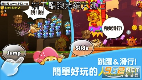 饼干酷跑烤箱大逃亡官方最新版