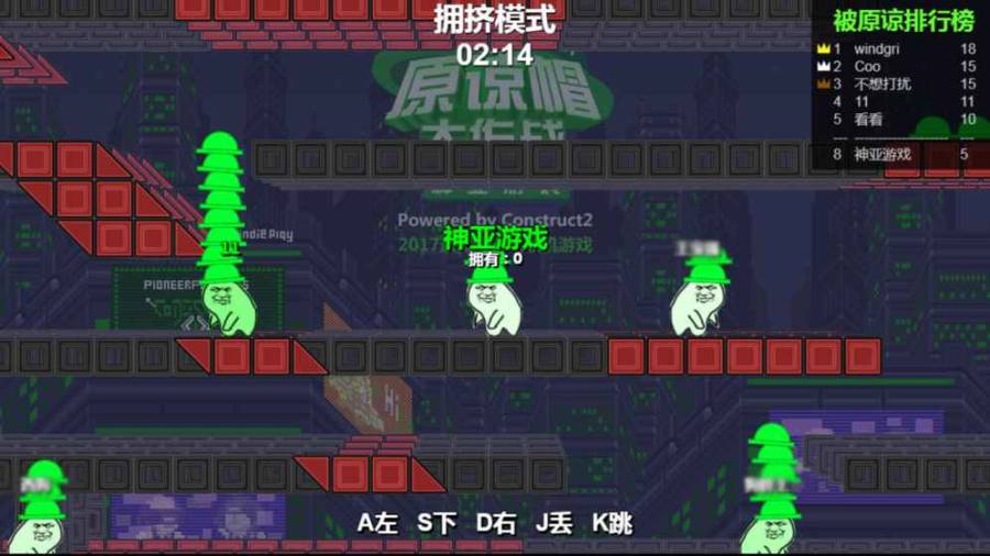 原谅帽大作战app_原谅帽大作战app电脑版下载_原谅帽大作战appios版