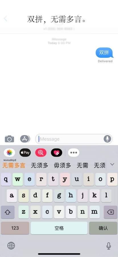 落格输入法 X下载_落格输入法 X下载中文版下载_落格输入法 X下载app下载