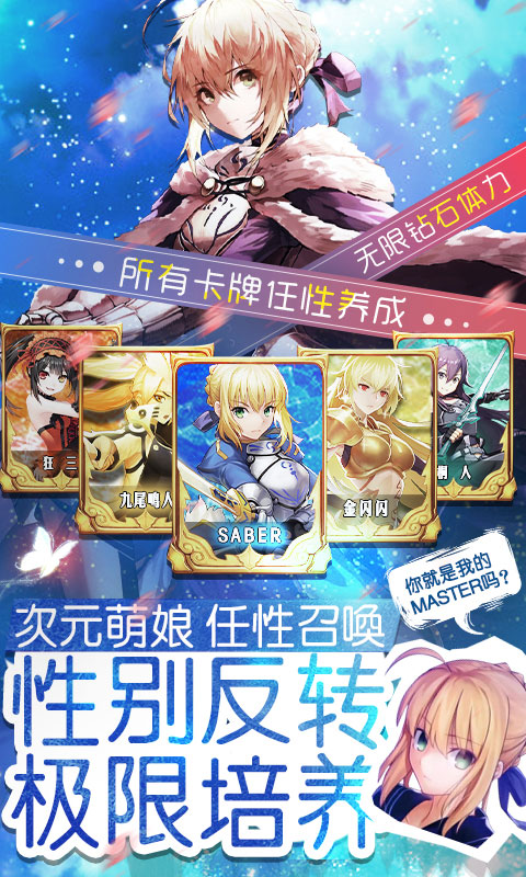 萌神战姬无限版_萌神战姬无限版公益服_变态版萌神战姬无限版无限元宝服_萌神战姬无限版官网