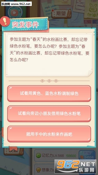 我要上清华游戏赚钱_我要上清华游戏赚钱官方版_我要上清华游戏赚钱安卓版下载V1.0