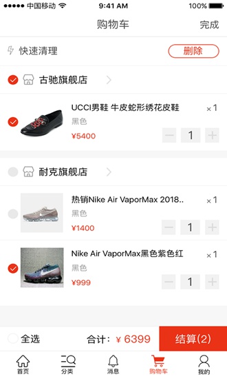 先鉴app下载_先鉴app下载手机版_先鉴app下载电脑版下载
