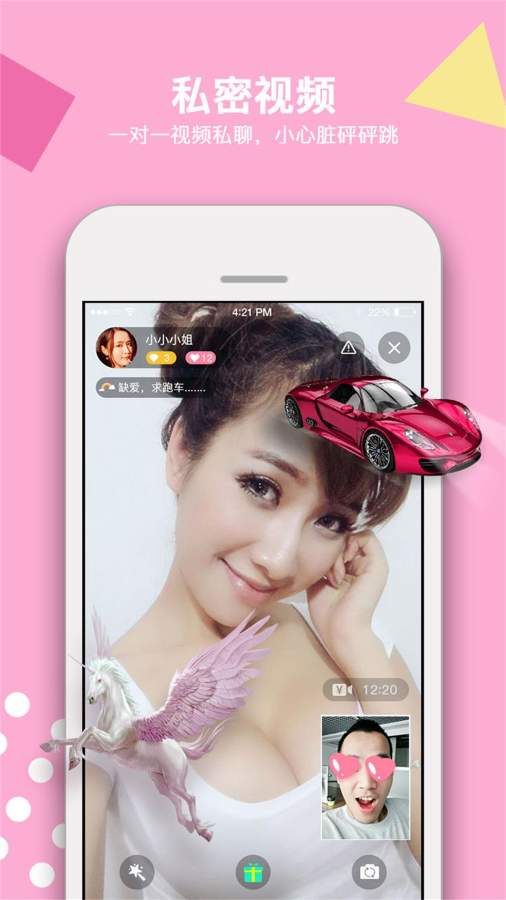 微见app_微见app破解版下载_微见app官网下载手机版