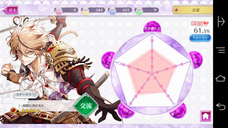 戰刻夜想曲app_戰刻夜想曲app安卓手机版免费下载_戰刻夜想曲appios版下载