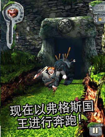 神庙逃亡之勇敢传说手机app下载_神庙逃亡之勇敢传说手机app手机安卓版v1.6.0 安卓版
