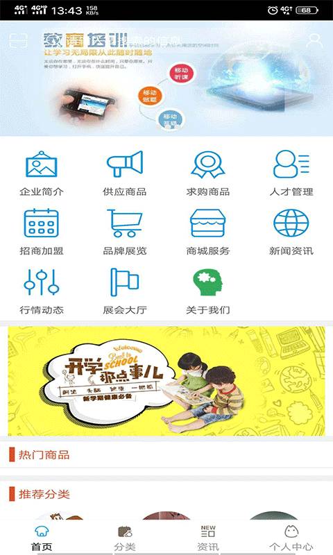 天津教育培训平台下载_天津教育培训平台下载安卓版_天津教育培训平台下载官方版