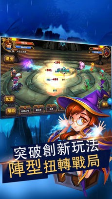 英雄纪元ios版
