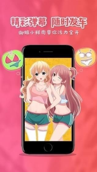 咪咕圈圈手机版