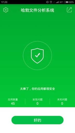 哈勃app_哈勃app电脑版下载_哈勃app小游戏
