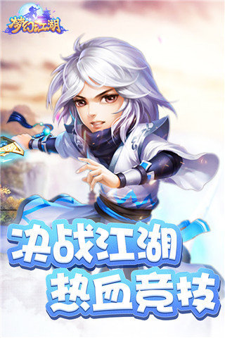 梦幻江湖回合制手机app_梦幻江湖回合制手机app官网版v1.4.1