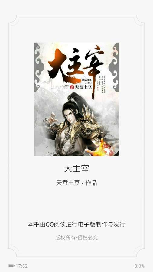 免费小说阅读器app_免费小说阅读器app官方正版_免费小说阅读器appapp下载